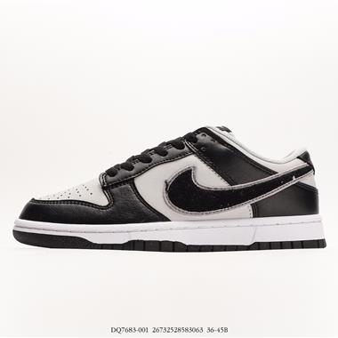 Nike SB Dunk Low 扣籃系列低幫休閑運動滑板板鞋