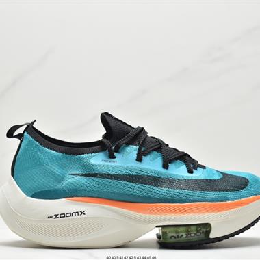 Nike Air Zoom Alphafly NEXT% 2 "Proto" 