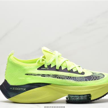 Nike Air Zoom Alphafly NEXT% 2 "Proto" 