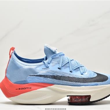 Nike Air Zoom Alphafly NEXT% 2 "Proto" 