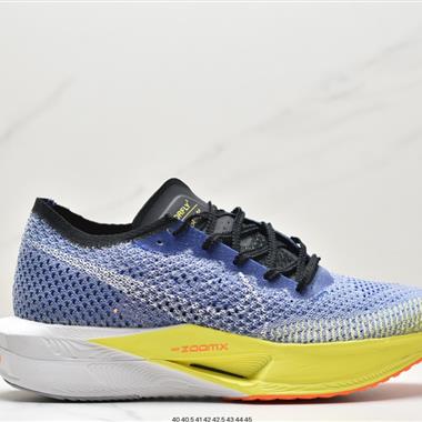 Nike ZoomX Vaporfly Next% 3馬拉松跑鞋 