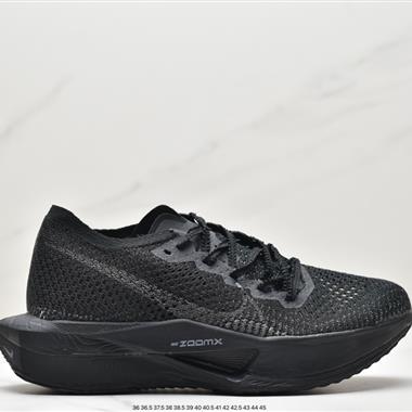 Nike ZoomX Vaporfly Next% 3馬拉松跑鞋 