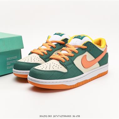 Nike Dunk Low 復古低幫休閑運動滑板板鞋