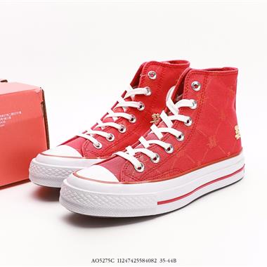 Convers Chuck Taylor AII Star 1970s