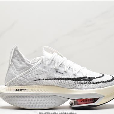 Nike Air Zoom Alphafly NEXT% 2 "Proto" 