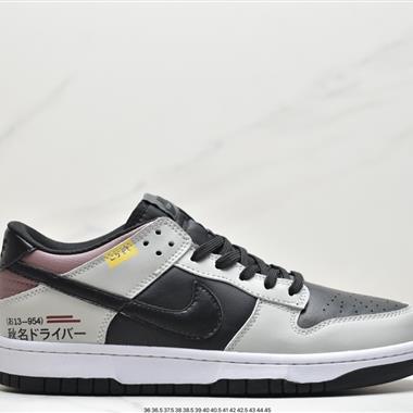 Nike SB Zoom Dunk Low 板鞋