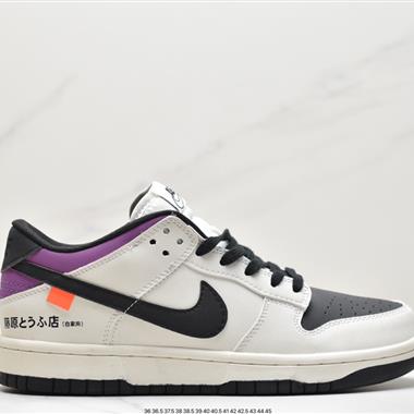 Nike SB Zoom Dunk Low 板鞋