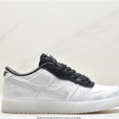 Fragment Design x Clot x Nike SB Dunk Low"20th Anniversary/White Silk"