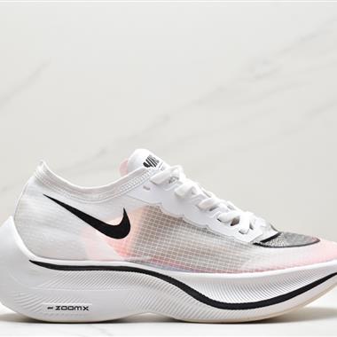 NIKE ZoomX Vaporfly NEXT%"Volt"