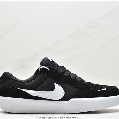 Nike SB Forcce 58 