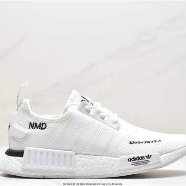 Adidas NMD_R1 V2 Boost 爆米花超彈中底 針織網面休閑運動跑鞋