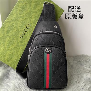 GUCCI   2023新款男生時尚休閒包 尺寸:30×18×8CM