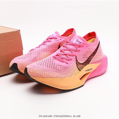 NIKE Zoom X Invincible Run Fk 3 馬拉松機能風格運動鞋