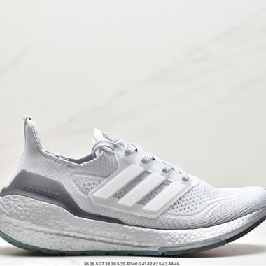 Adidas ultra boost UB7.0 2021系列