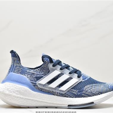 Adidas ultra boost UB7.0 2021系列