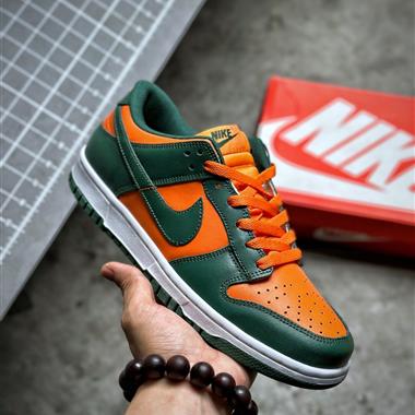 Nike DUNK LOW經典百搭休閑運動板鞋