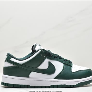 Nike SB Dunk Low扣籃系列低幫休閑運動滑板板鞋