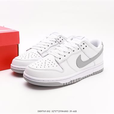 Nike Dunk Low 扣籃系列復古低幫休閑運動滑板板鞋