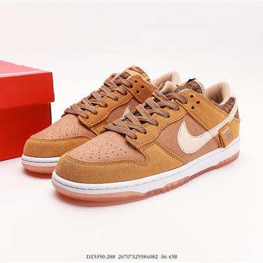 Nike SB Dunk Low 