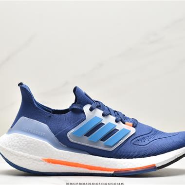 Adidas UB7.0 爆米花 ultra boost 2021