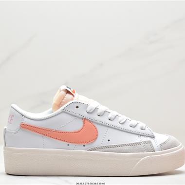  Nike Blazer Low『77 VNTG 開拓者系列 低幫板鞋 