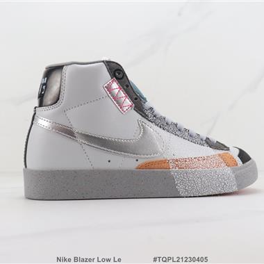 Nike Blazer Low Le 開拓者高幫板鞋