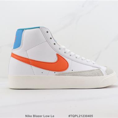 Nike Blazer Low Le 開拓者高幫板鞋