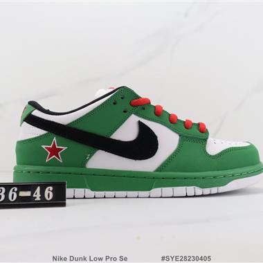 Nike Dunk Low Pro Se 