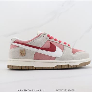 Nike Sb Dunk Low Pro SB低幫板鞋