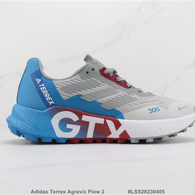 Adidas Terrex Agravic Flow 2戶外徒步休閑運動鞋