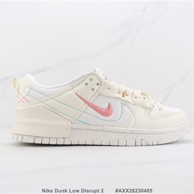 Nike Dunk Low Disrupt 2 