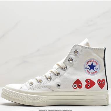 CDG x Converse chuck taylor all star 1970S