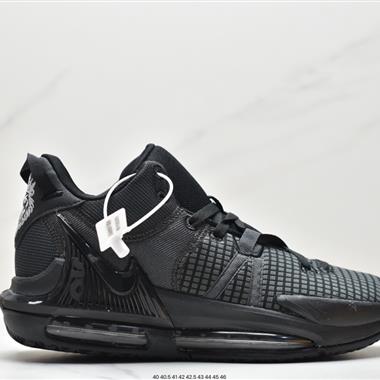 Nike Lebron Witness VII 戰靴室內實戰高幫運動飛織籃球鞋