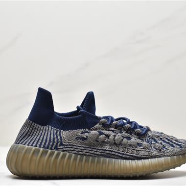 Adidas Yeezy Boost 350 V2 CMPCT “Slate Blue”