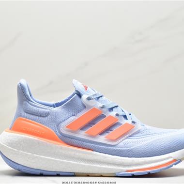 Adidas ULTRA BOOST 23 W 緩震運動休閑輕便透氣跑步鞋