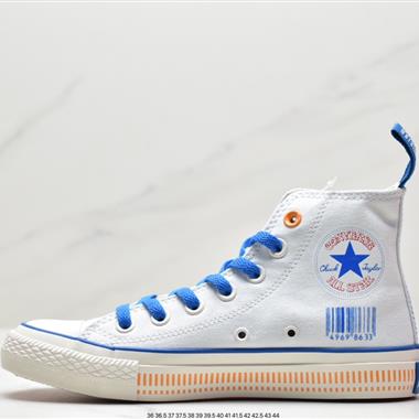 Converse All Star 