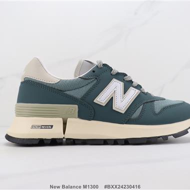 New Balance M1300 新百倫復古休閑跑步鞋