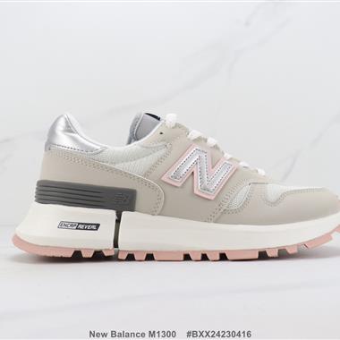 New Balance M1300 新百倫復古休閑跑步鞋
