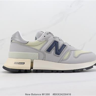 New Balance M1300 新百倫復古休閑跑步鞋