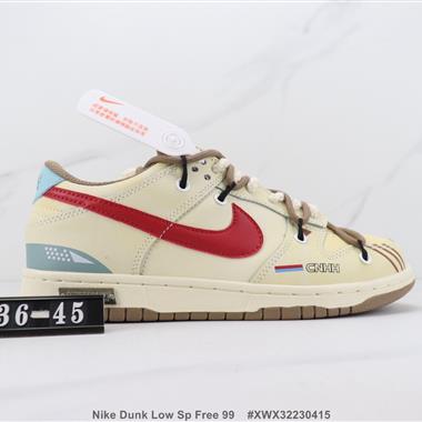 Nike Dunk Low Sp Free 99
