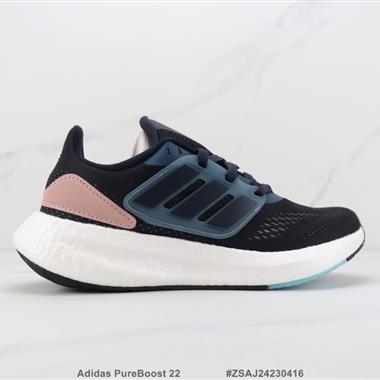 Adidas PureBoost 22 爆米花緩震跑步鞋