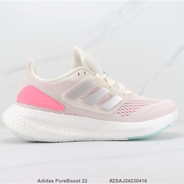 Adidas PureBoost 22 爆米花緩震跑步鞋