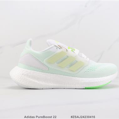 Adidas PureBoost 22 爆米花緩震跑步鞋