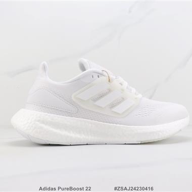 Adidas PureBoost 22 爆米花緩震跑步鞋