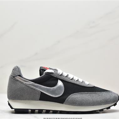 Nike Air Tailwind 79 QP "Betrue" 