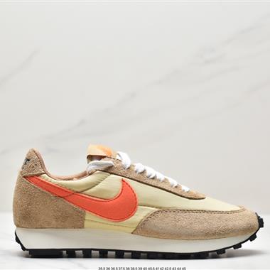 Nike Air Tailwind 79 QP "Betrue" 