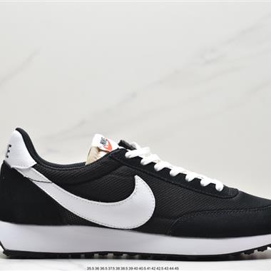 Nike Air Tailwind 79 QP "Betrue" 
