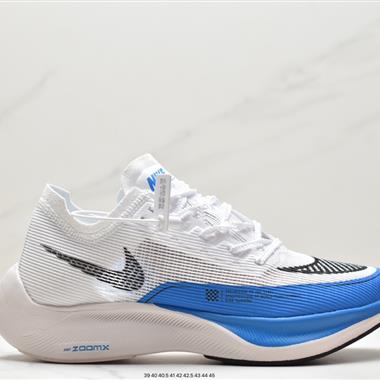 Nike ZoomX Vaporfly NEXT% 2"Ice Blue"破2系列馬拉松泡棉超輕緩震運動慢跑鞋