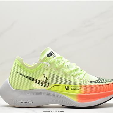 Nike ZoomX Vaporfly NEXT% 2"Ice Blue"破2系列馬拉松泡棉超輕緩震運動慢跑鞋