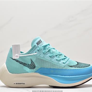 Nike ZoomX Vaporfly NEXT% 2"Ice Blue"破2系列馬拉松泡棉超輕緩震運動慢跑鞋